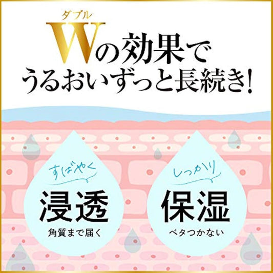 Sonbahyu Horse Oil Body Cream - Fragrance Free - 70ml