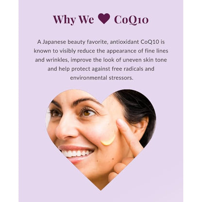 DHC CoQ10 Eye Cream, 25 g
