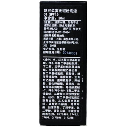 MAC Studio Fix Fluid Foundation SPF15 - NC15, 30ml/1oz