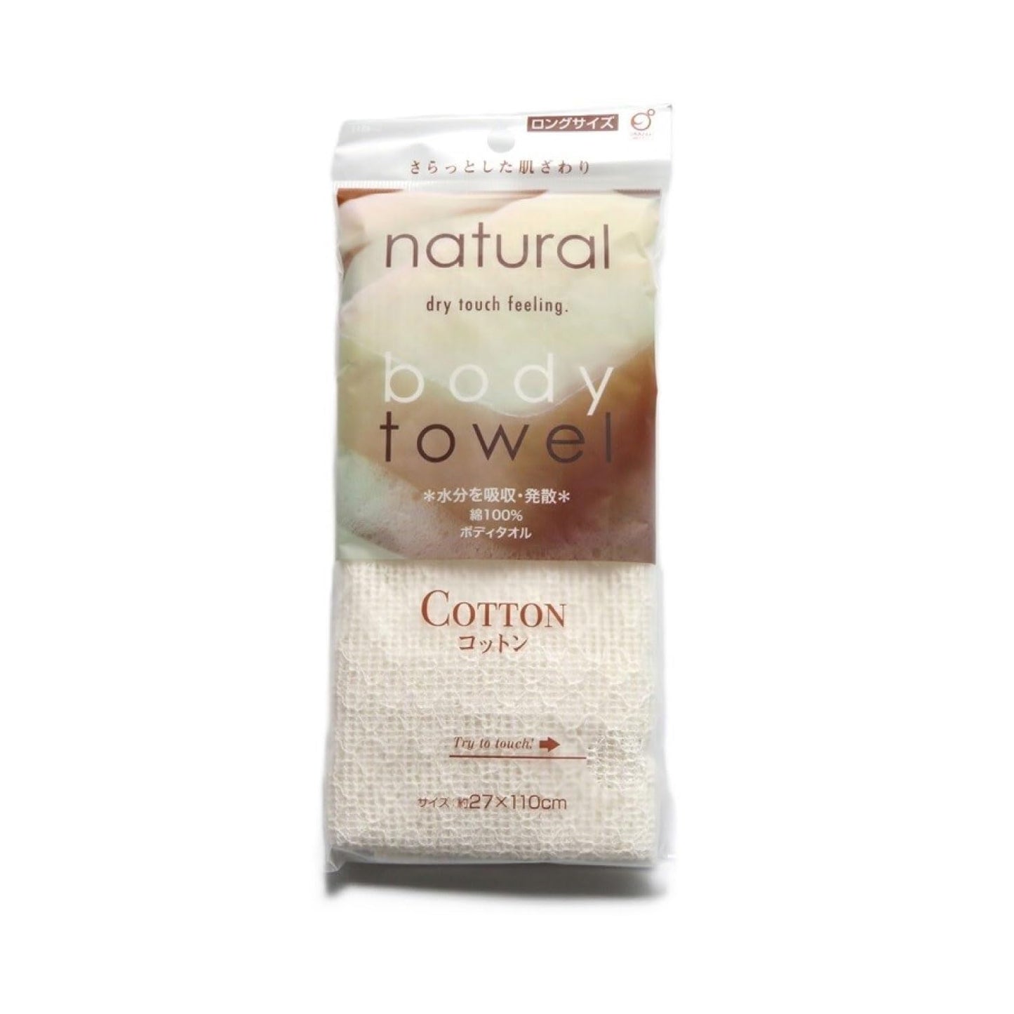 Otsumami Tokyo Japanese Exfoliating Body Scrubber - Long Cotton Wash Cloth
