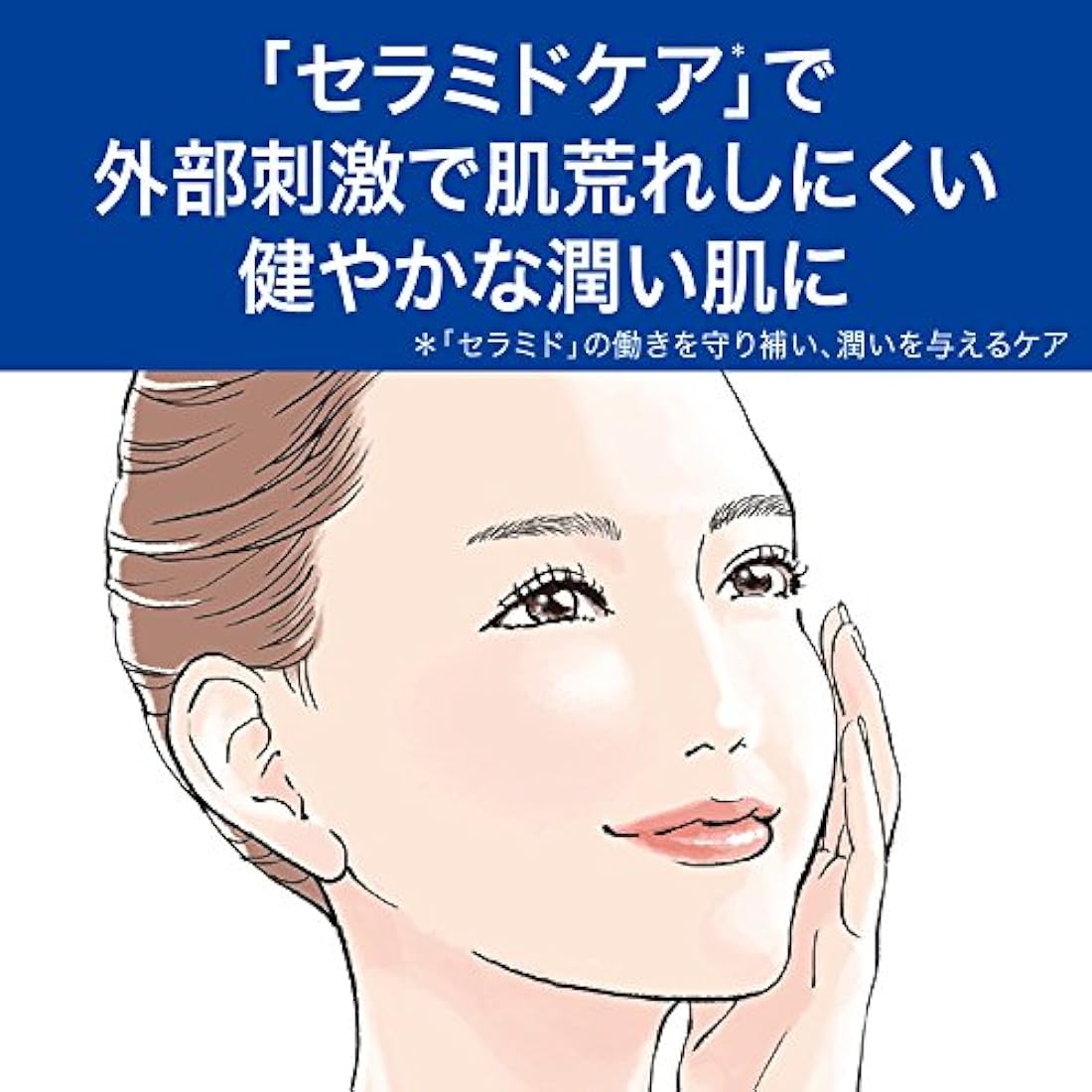 Kao Curel Moisture Sensitive Skin Body Cream 90g