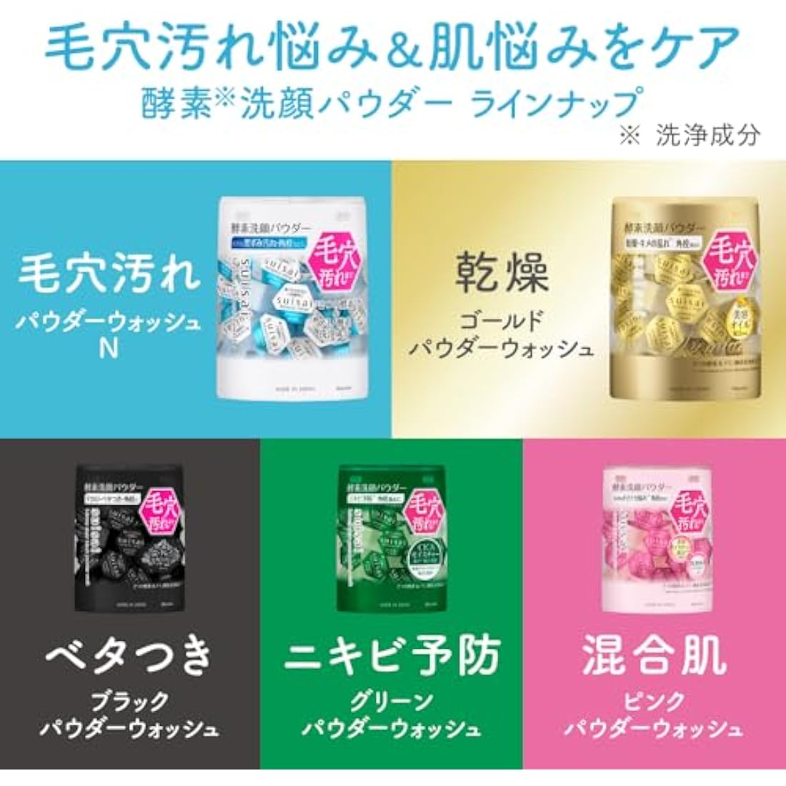 Kanebo Suisai Beauty Clear Gold Powder Wash Enzyme Face Wash Face Wash Powder 0.4g -15 pieces