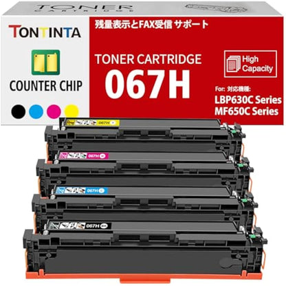 ( with Data Chip ) 067H CRG-067H CRG067H 4 Colors Compatible Toner Cartridges for Canon i-SENSYS LBP631 LBP631Cw LBP633 LBP633Cdw MF651 MF651Cw MF655 MF655Cdw MF655Cw MF657 MF657Cdw MF657Cw Printer