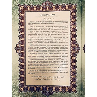 Quran MAQDIS Word for Word Arabic to English Translation Colour Tajweed Large A4, Random, A4