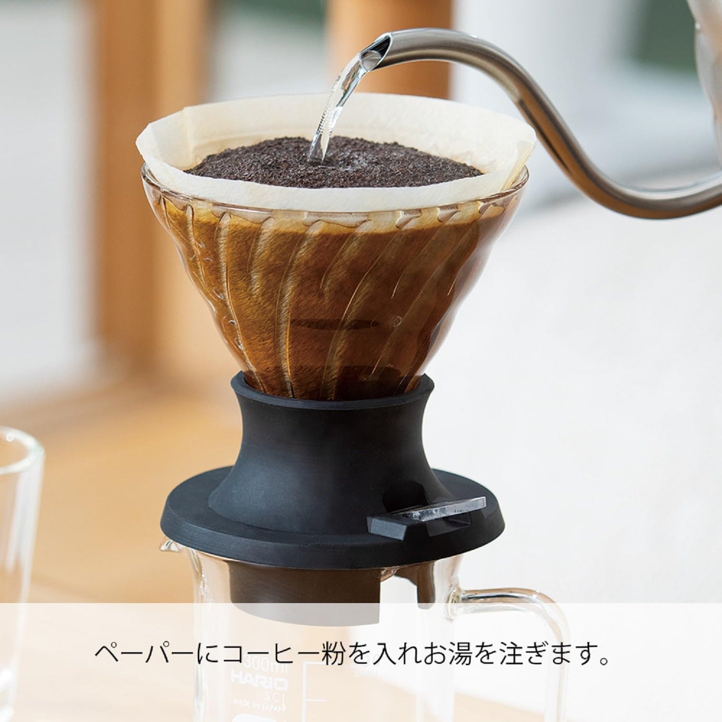 HARIO Start-Stop Dripper Set 200 ml Hand Filter Coffee Maker SSD-5012-B