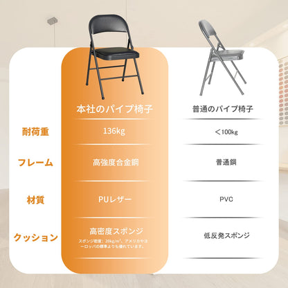 BOOSDEN Folding Chair, Foldable Chair, Set of 4, Faux Leather Fold Up Chairs for Home, Office, Dining, Portable and Compact Metal Frame Folding Seat