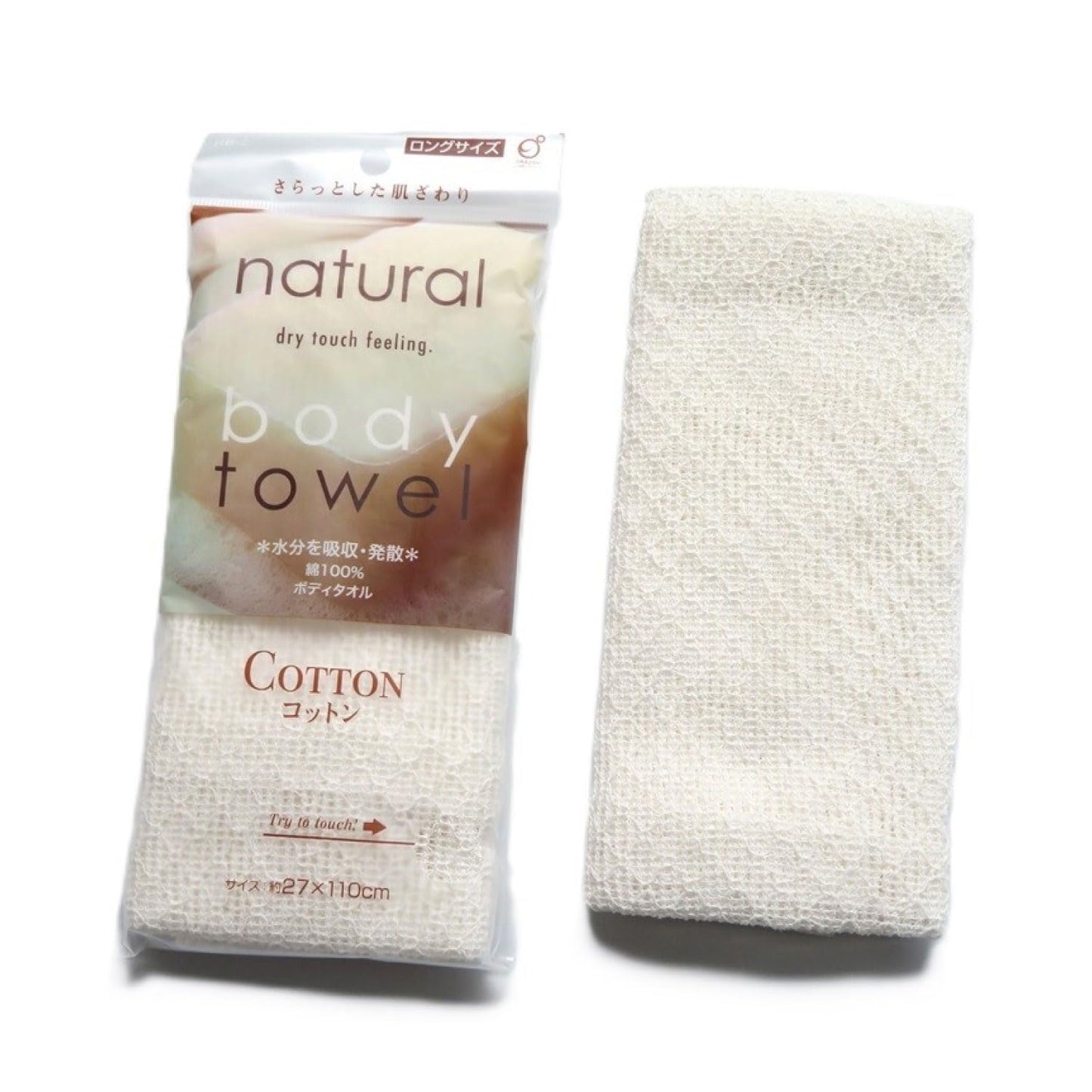 Otsumami Tokyo Japanese Exfoliating Body Scrubber - Long Cotton Wash Cloth