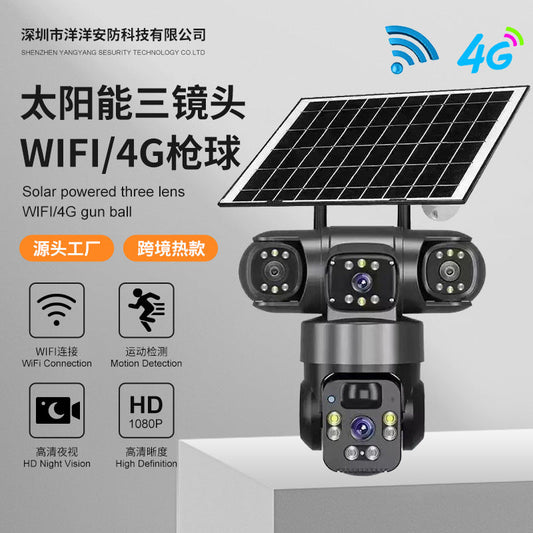 V380 360-Degree Panoramic 3-View 3-Lens Wireless WiFi/4G Solar-Powered Camera Surveillance System