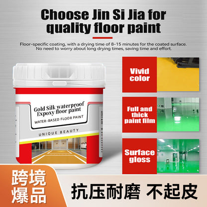 Gold Silk Water-based Epoxy Floor Paint Non-slip Wear-resistant Household Factory Garage Square Cement Floor Green Paint