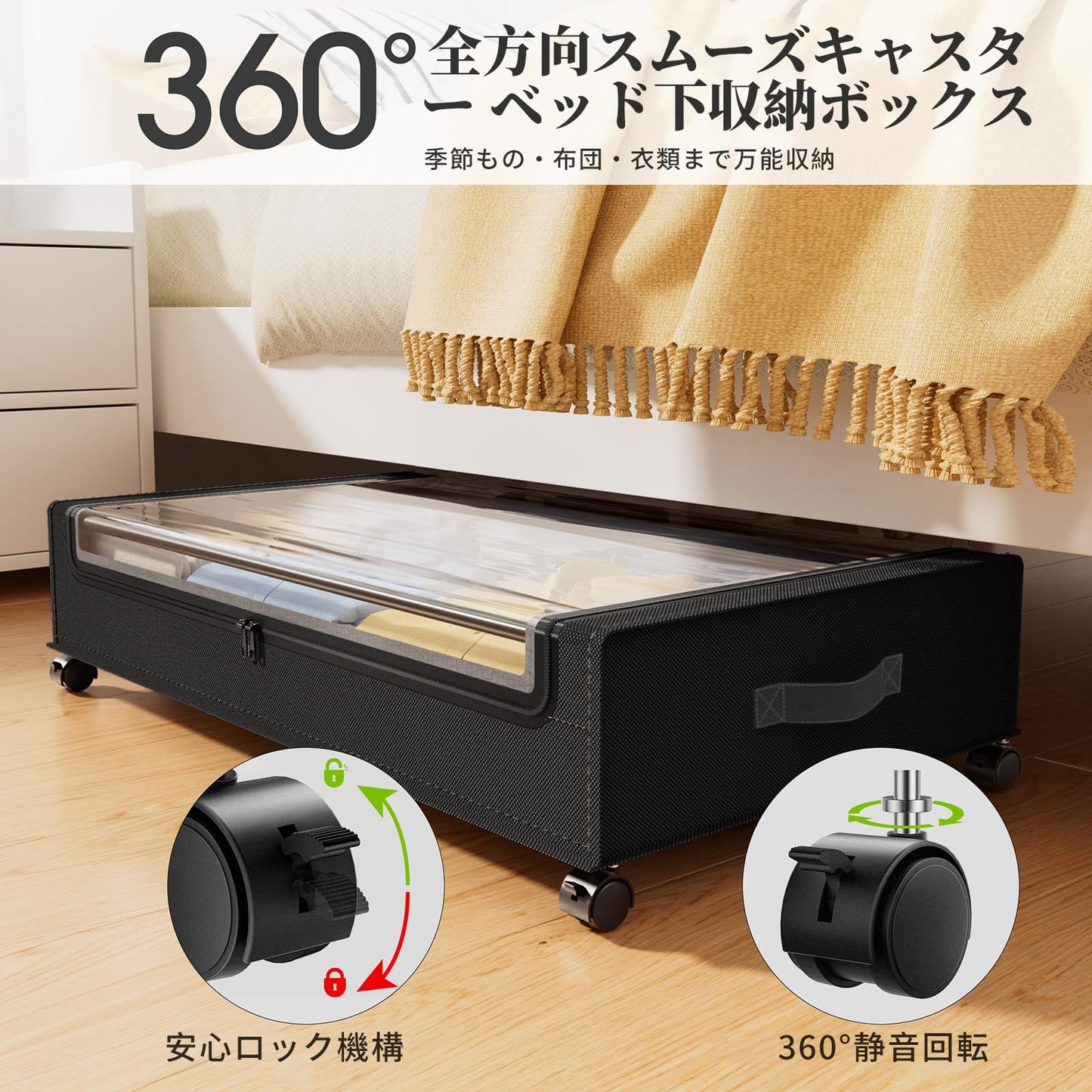 Memypers Under Bed Storage, With Wheels, Clothes Storage Box, Clothes Storage, Foldable, Easy Installation, Large Capacity, Change of, Comforter