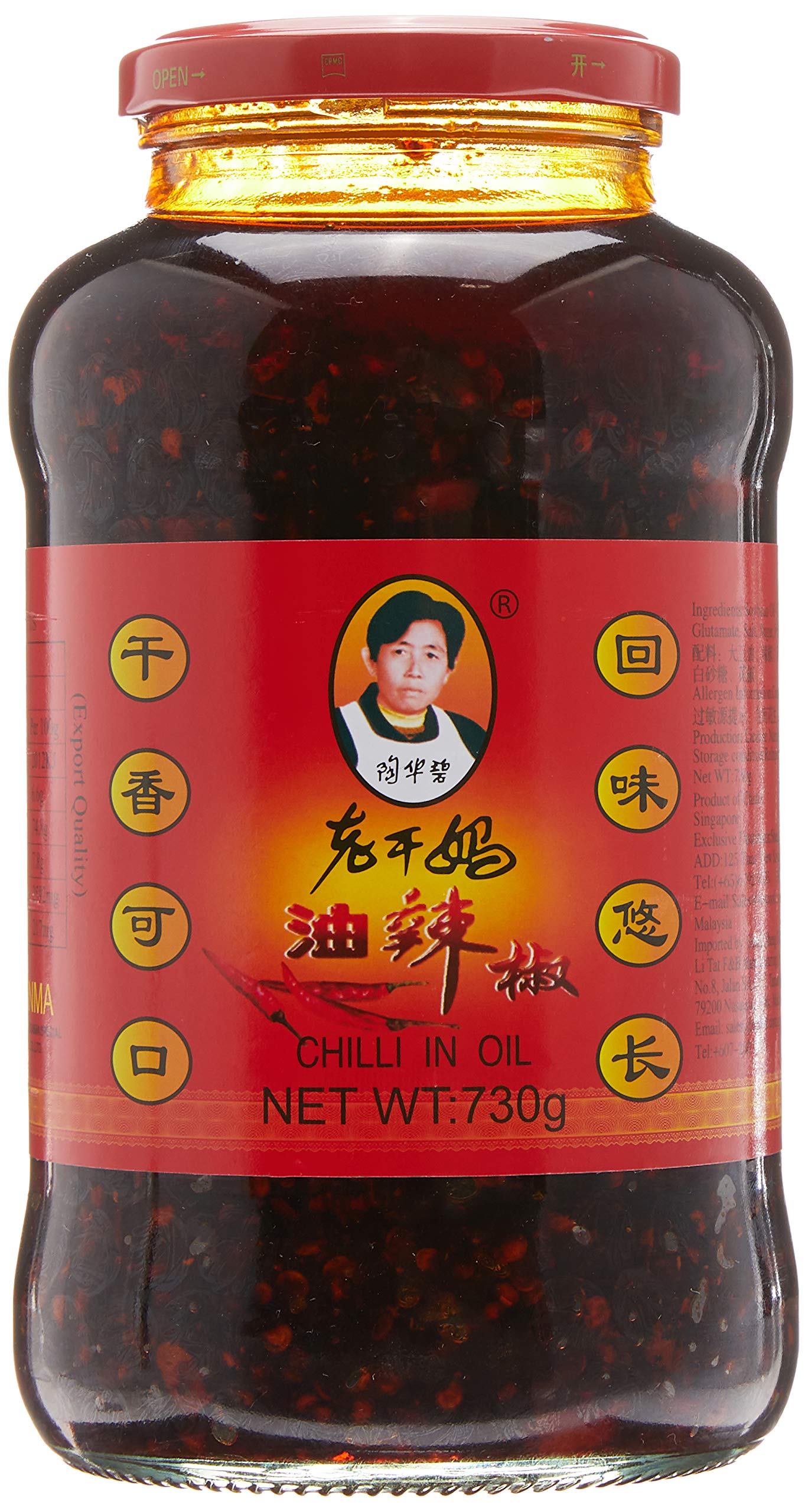Laoganma Peanuts in Chilli Oil 730g