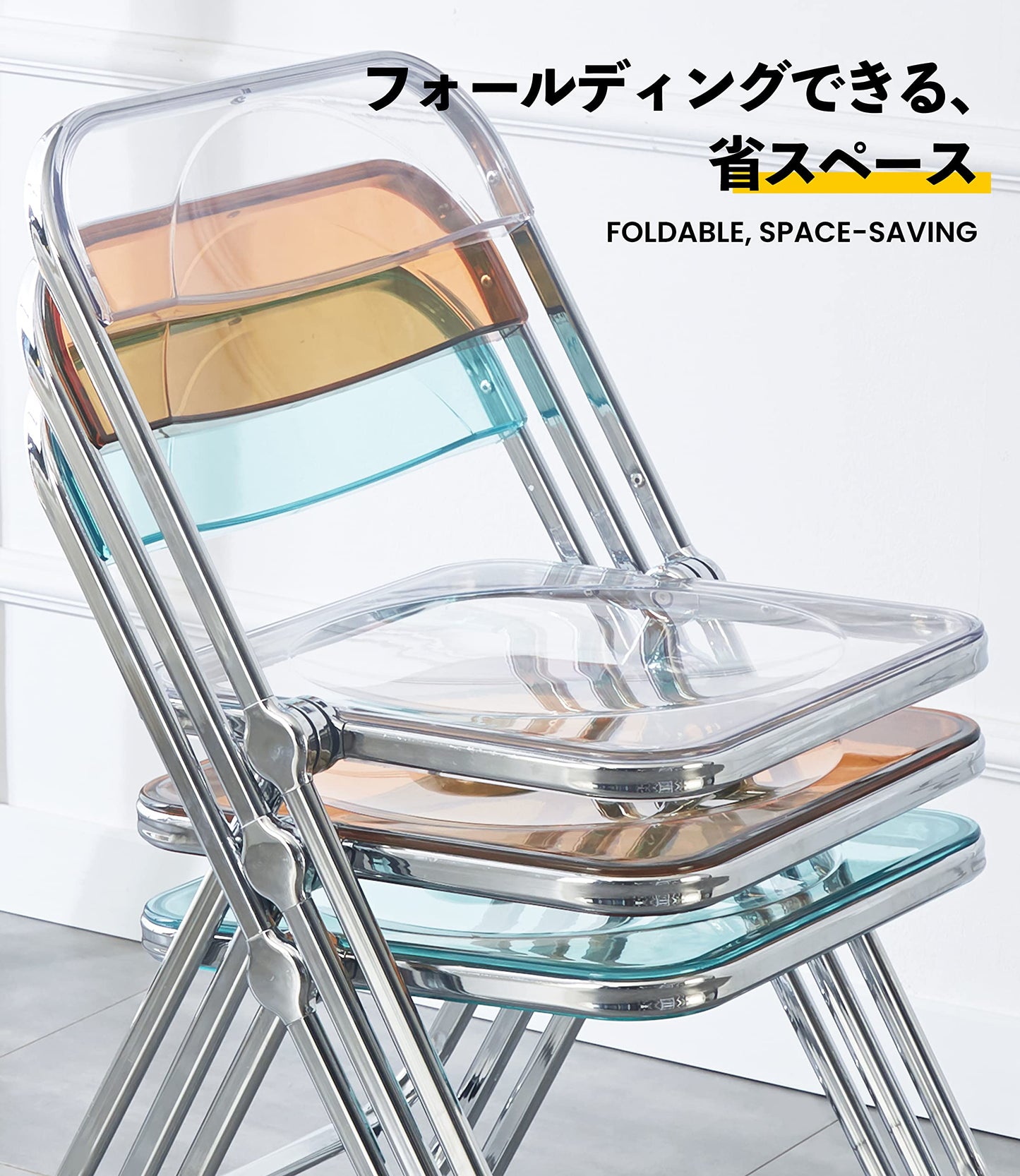 KAIHAOWIN Luxury Modern Folding Chair Acrylic Folding Chairs-Acrylic Ghost Stackable Crystal Seat-PC Plastic Living Room Seat-Chrome Frame Accent
