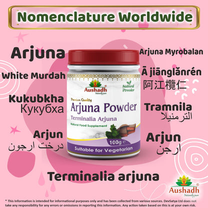 Aushadh Arjuna Powder 100 gram - Heart Health Support