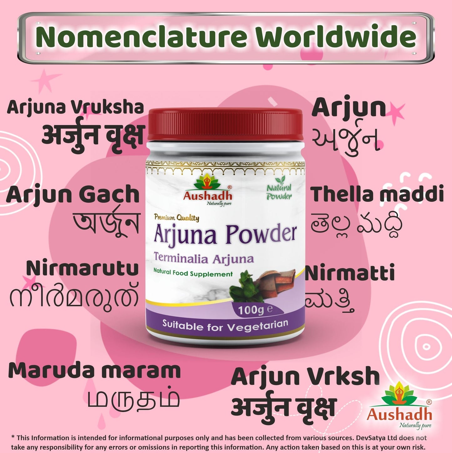 Aushadh Arjuna Powder 100 gram - Heart Health Support
