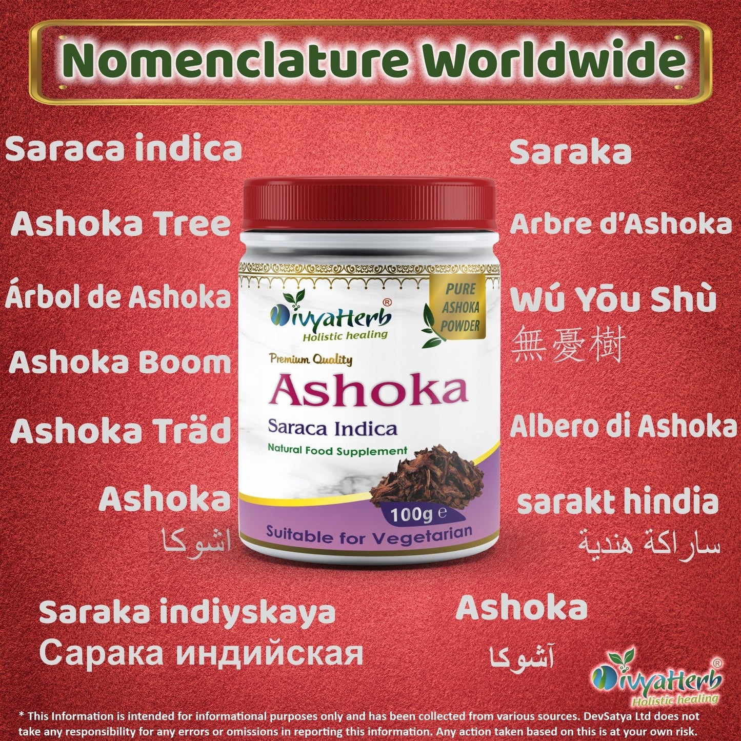 DivyaHerb Ashoka Powder 100 gram - Women's Wellness Support