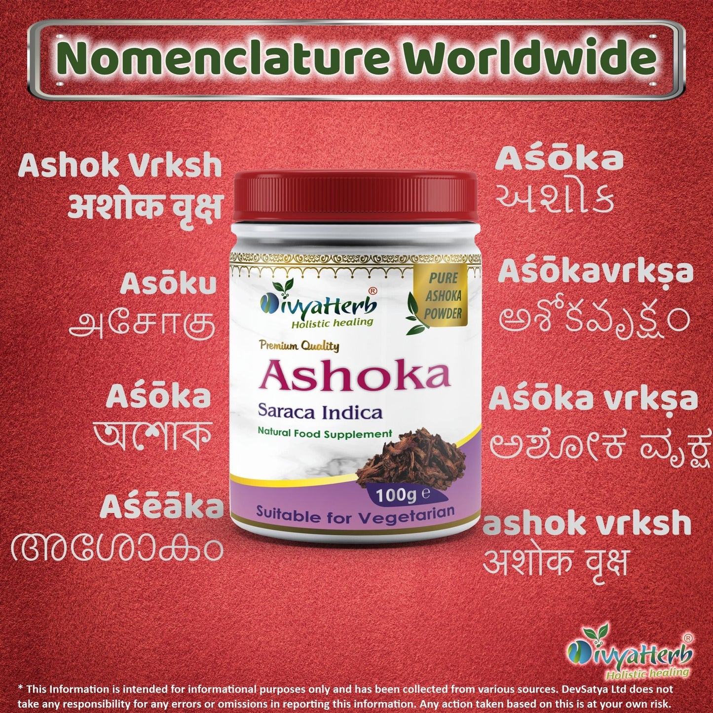 DivyaHerb Ashoka Powder 100 gram - Women's Wellness Support