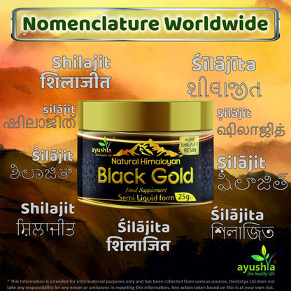 Black Gold Pure Himalayan Shilajit Resin - Natural Fulvic Acid & 85+ Trace Minerals - High Potency Energy, Focus & Immune Support - Lab Tested Ayurvedic Supplement - 25 grm