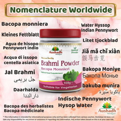 Aushadh Brahmi Powder 100 gram - Calm & Focus Support