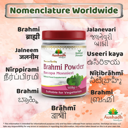Aushadh Brahmi Powder 100 gram - Calm & Focus Support
