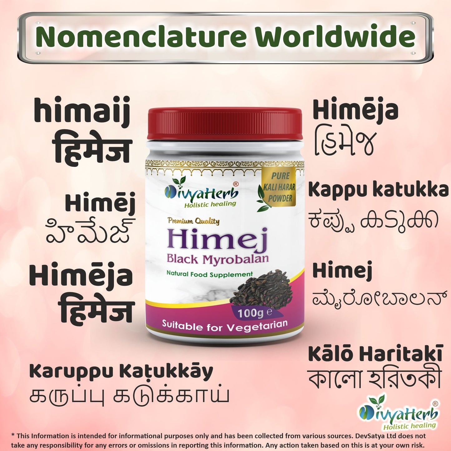 DivyaHerb Himej Powder 100 gram - Digestive Comfort Support
