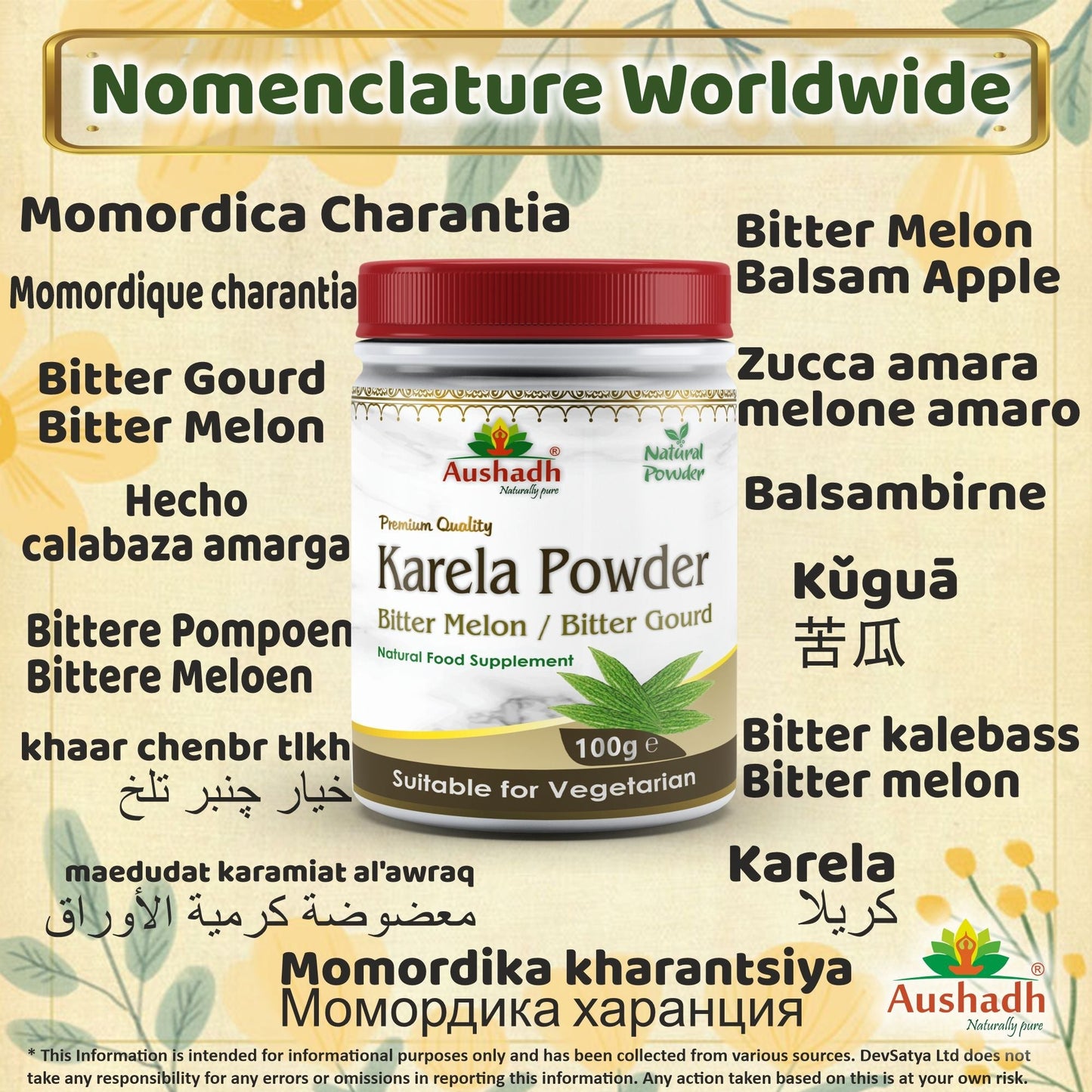 Aushadh Karela Powder 100 gram - Daily Wellness Support