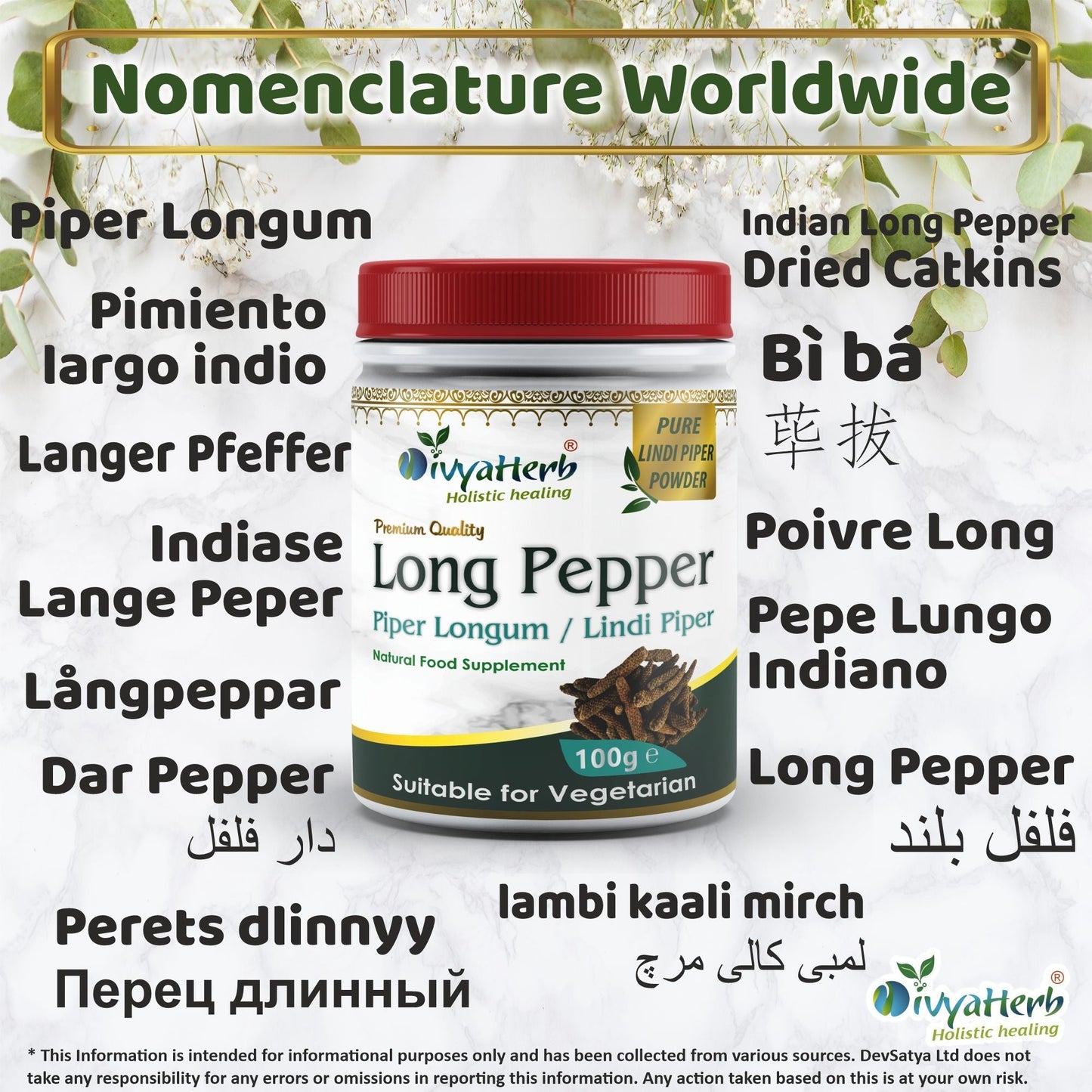 DivyaHerb Piper Longum Powder 100 gram - Digestive Comfort Support