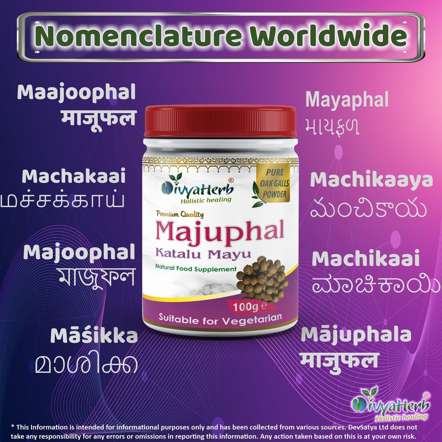 DivyaHerb Majuphal Powder 100 gram - Healthy-Looking Skin Support