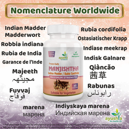 Ayushya Manjistha with Sarsaparilla Capsules (Indian Madder) Skin Clarity Support - Vegan, Gluten Free, Non-GMO, 60 Capsules