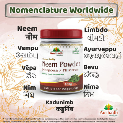 Aushadh Neem Powder 100 gram - Healthy-Looking Skin Support
