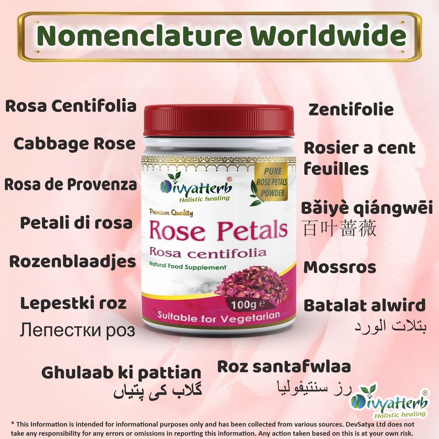DivyaHerb Rose Petals Powder 100 gram - Healthy-Looking Skin Support