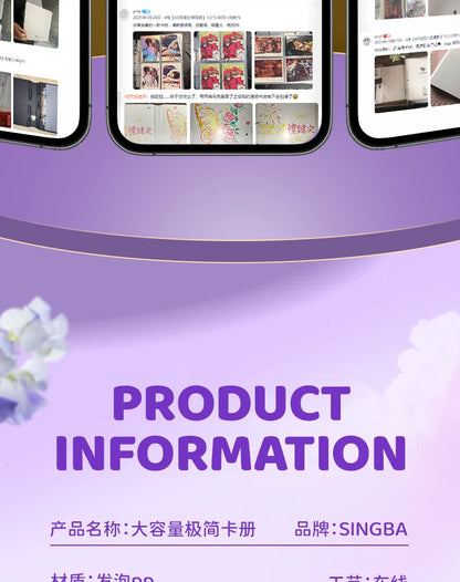 SINGBA a5 / a4 Ring Binder Album for 3" Cards - K-pop Idol Photocard Holder, Polaroid Photo Organizer (4/9 Grid, Refillable)