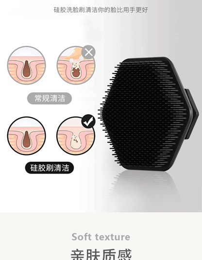 Men Facial Cleaning Brush Scrubber Silicone Miniature Face Deep Clean Shave Massage Face Scrub Brush Face Cleaner