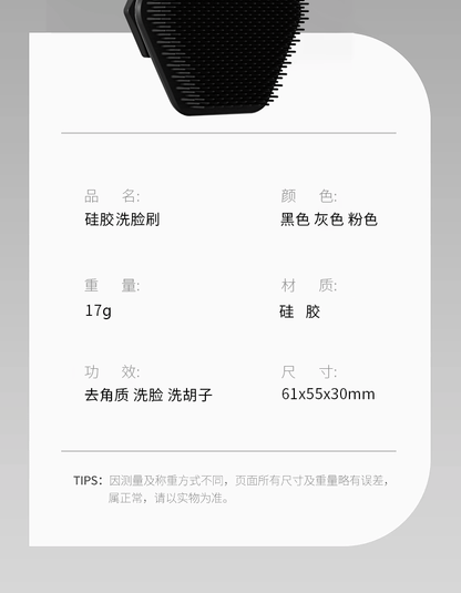 Men Facial Cleaning Brush Scrubber Silicone Miniature Face Deep Clean Shave Massage Face Scrub Brush Face Cleaner