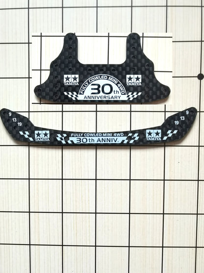 Tamiya Mini 4WD Car 1.5mm Carbon Fiber Stays Front Rear BrakeHomemade Parts