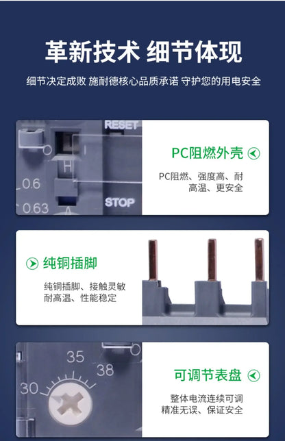 Schneider Electric Three-Pole Thermal Overload Relay LRN10N LC1N AC Contactor Thermal Magnetic Release Protector LAEB1N base