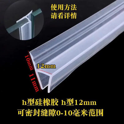 H-shaped, F-shaped, U-shaped Frameless Glass Door Sealing Strip, Bathroom Water Blocking Sealing Strip