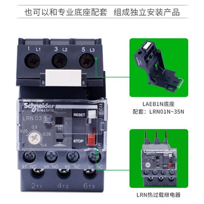 Schneider Electric Three-Pole Thermal Overload Relay LRN10N LC1N AC Contactor Thermal Magnetic Release Protector LAEB1N base