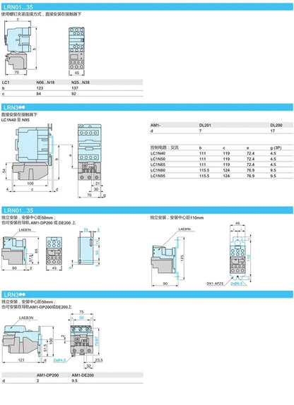 Schneider Electric Three-Pole Thermal Overload Relay LRN10N LC1N AC Contactor Thermal Magnetic Release Protector LAEB1N base