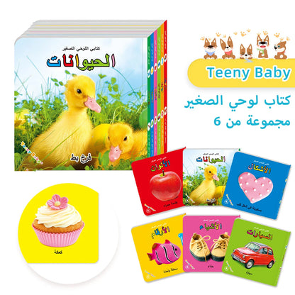 Colorful patterned card book, interactive sensory development gift, bright colors enhance early reading education