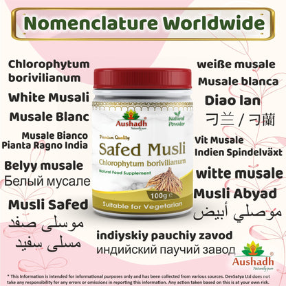 Aushadh Safed Musli Powder 100 gram - Daily Vitality Support