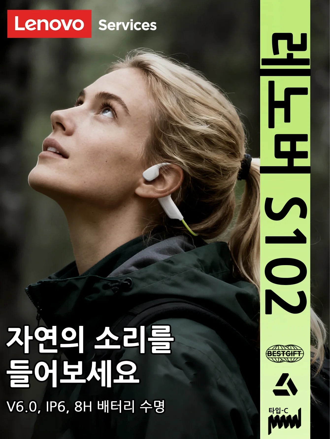 Genuine Lenovo S102 Bone Conduction Earphones Air Conduction Headphones BT V6.0 Wireless Sports HiFi Sound Waterproof Headsets