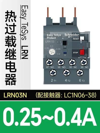 Schneider Electric Three-Pole Thermal Overload Relay LRN10N LC1N AC Contactor Thermal Magnetic Release Protector LAEB1N base