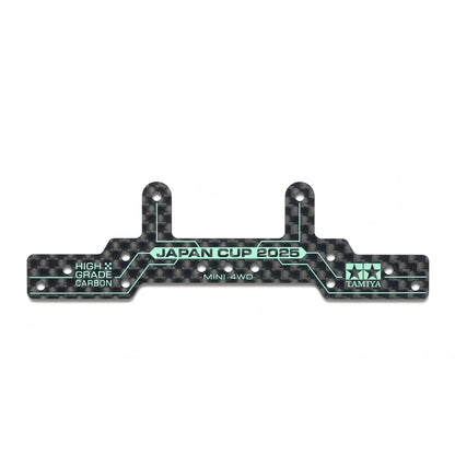Tamiya Mini 4WD Car 1.5mm Carbon Fiber Stays Front Rear BrakeHomemade Parts