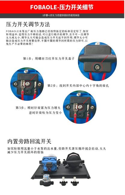 12V24V Boost High Flow Diaphragm Pump Set for Yacht and RV Integrated 15 Liter Stable Pressure Water Supply System Pressure Tank