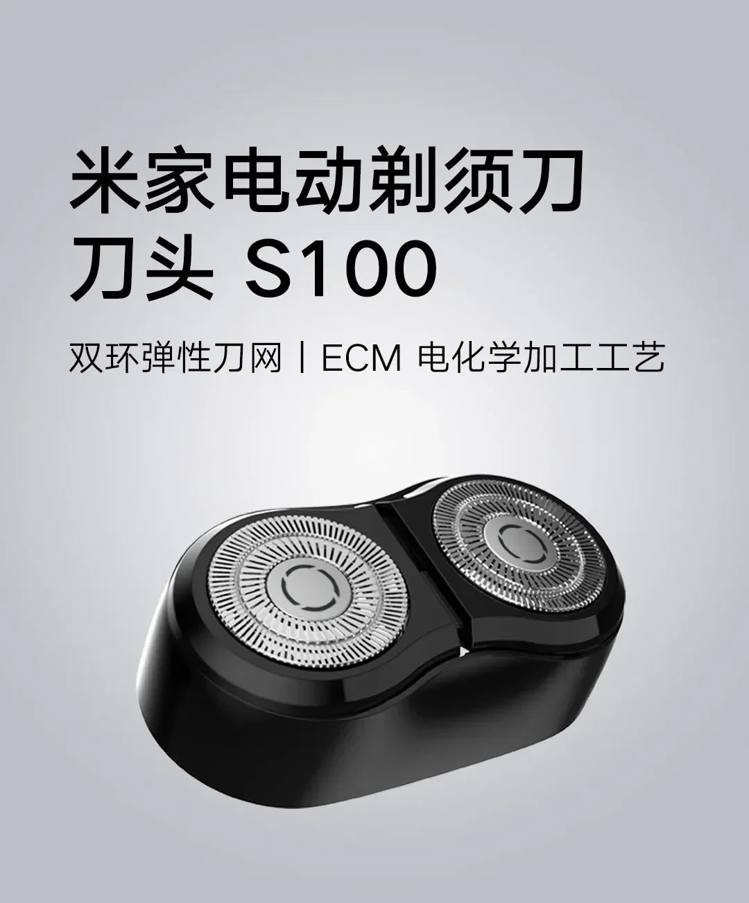 Mijia Shaver S100 Shaver Head Replacement S100 Electric Razor Head IPX7 Waterproof Shaving Machine Beard Trimmer Blade