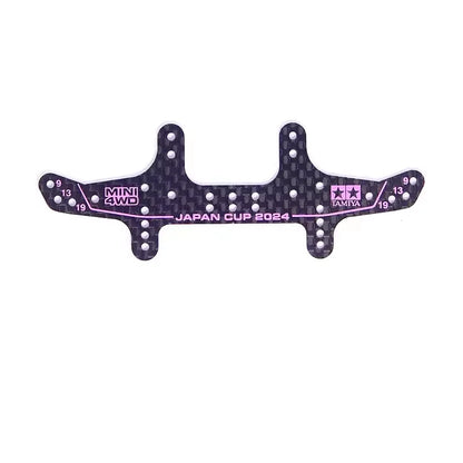 Tamiya Mini 4WD Car 1.5mm Carbon Fiber Stays Front Rear BrakeHomemade Parts
