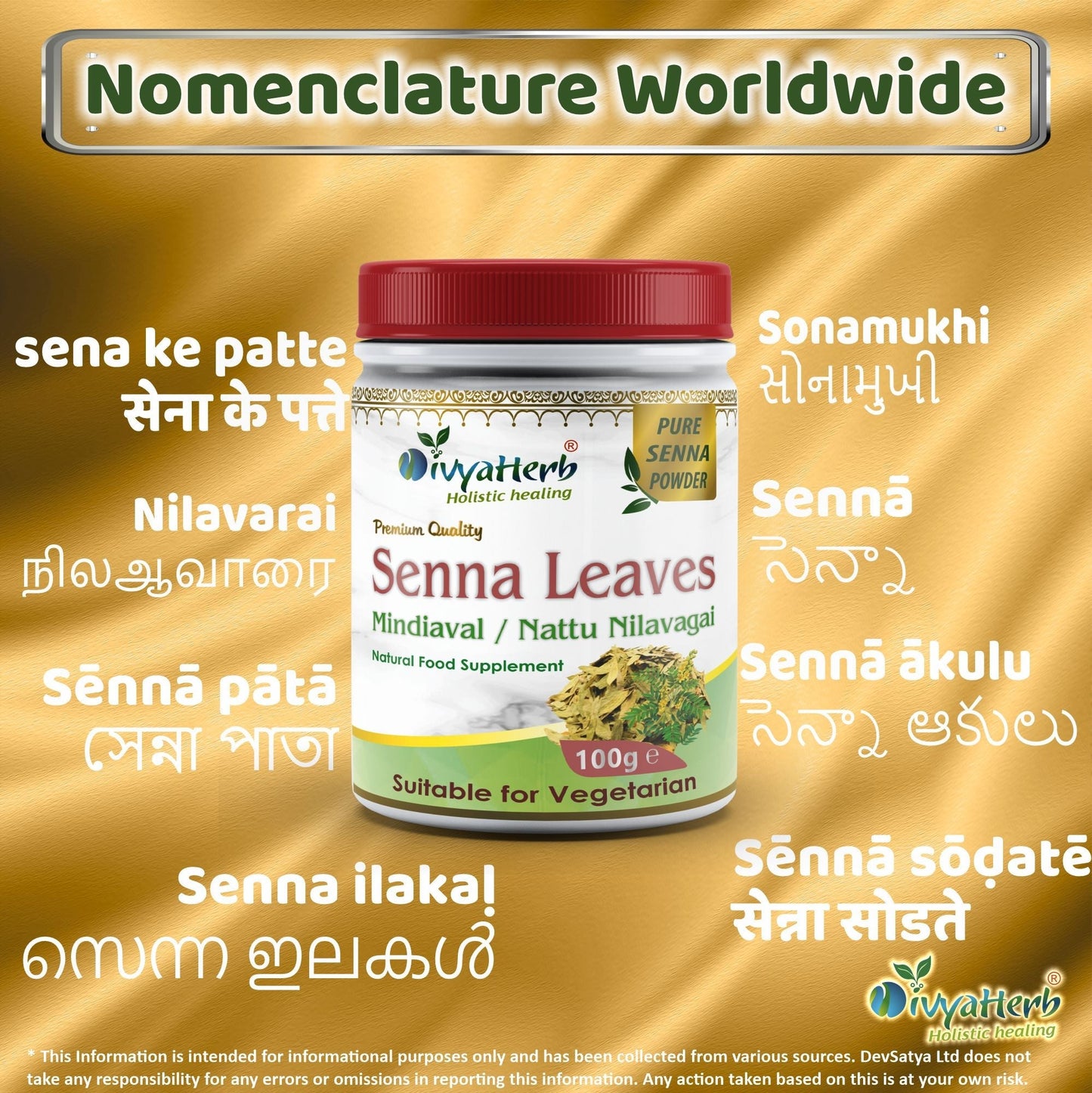 DivyaHerb Senna Leaves Powder 100 gram - Bowel Regularity Support