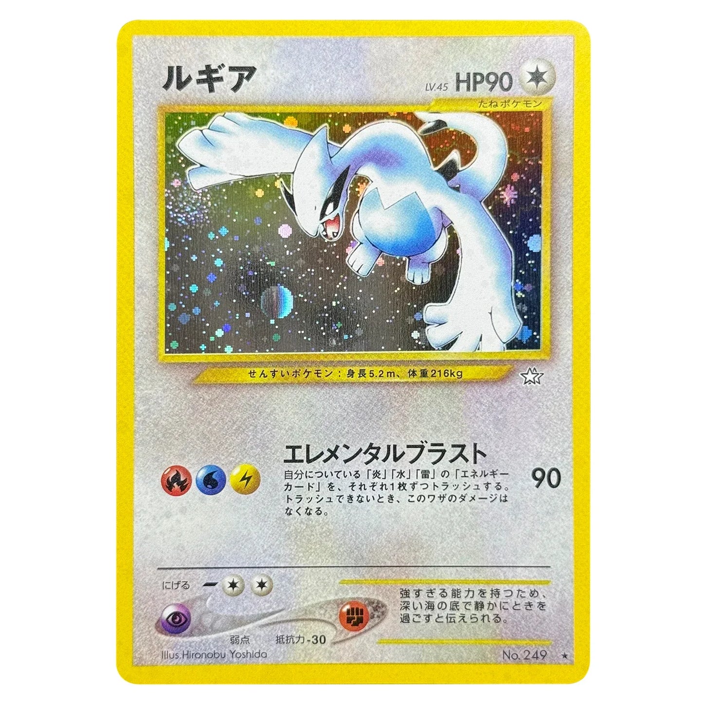 PKM Proxy Cards Japanese Rocket Dark Charizard Neo Era Lugia Promo Kangaskhan e-Series Era Charizard Holographic PTCG Proxy Toys