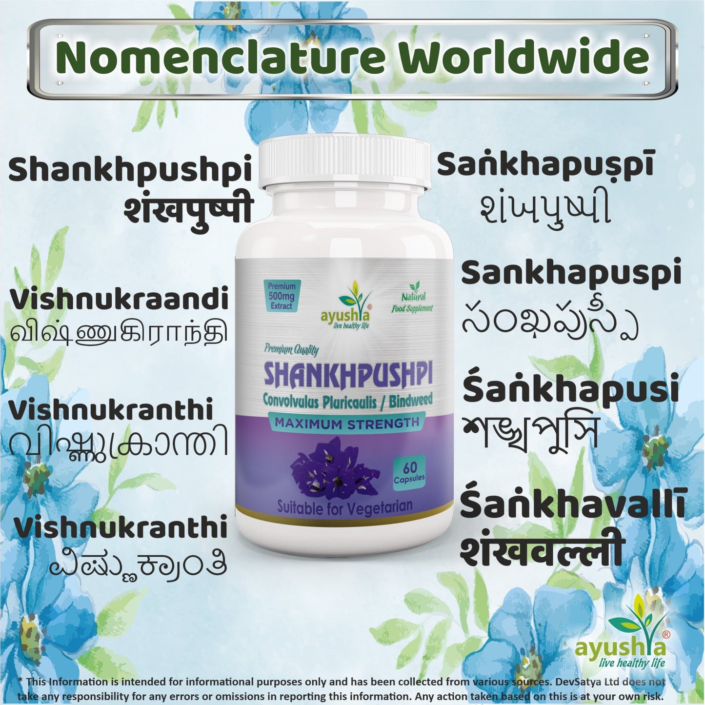 Ayushya Shankhpushpi Capsules (Morning Glory) Calm Focus Support - Vegan, Gluten Free, Non-GMO, 60 Capsules