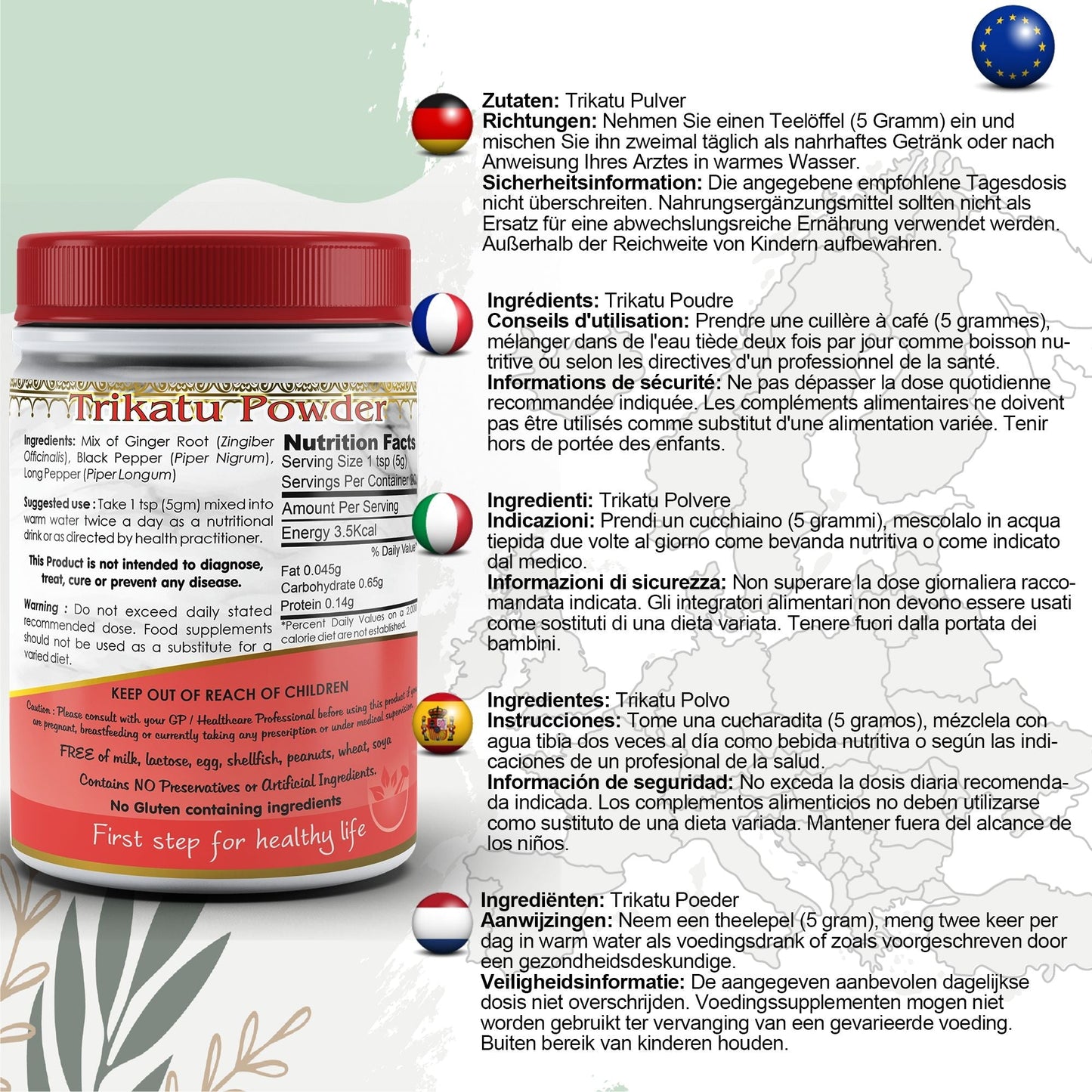 Aushadh Trikatu Powder 100 gram - Digestive Comfort Support